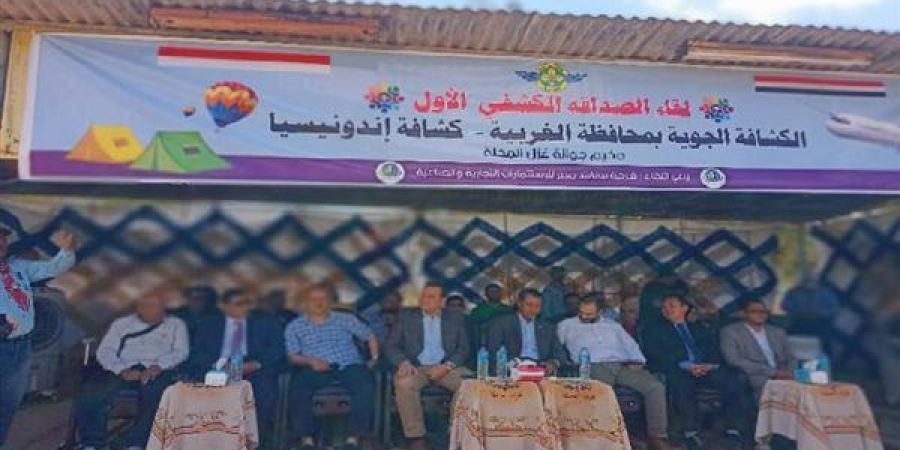 سفير إندونيسيا يزور شركة غزل المحلة ويشهد انطلاق لقاء الصداقة الكشفي الأول