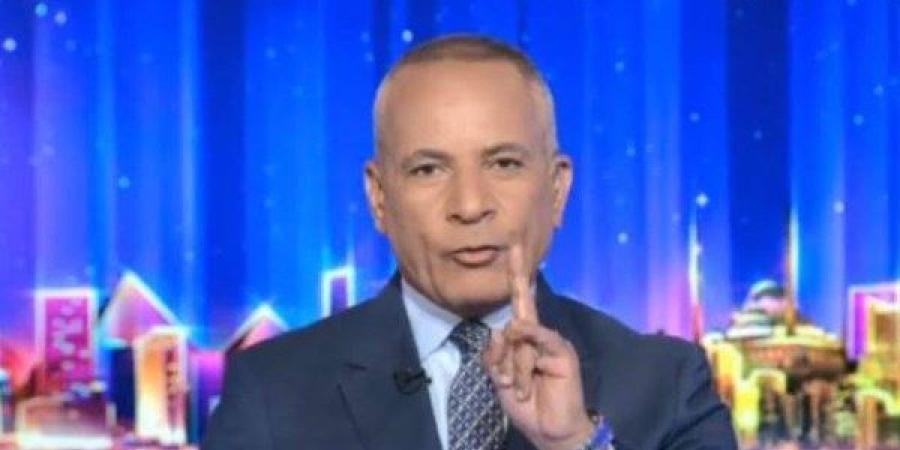 أحمد موسى يحذر من كارثة إقليمية بسبب الملف النووي الإيراني ويدعو للسلام