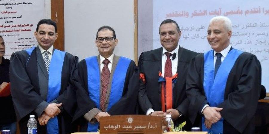 أكاديمية السادات تمنح وكيل وزارة الاستثمار الدكتوراة في دور التمكين الإداري