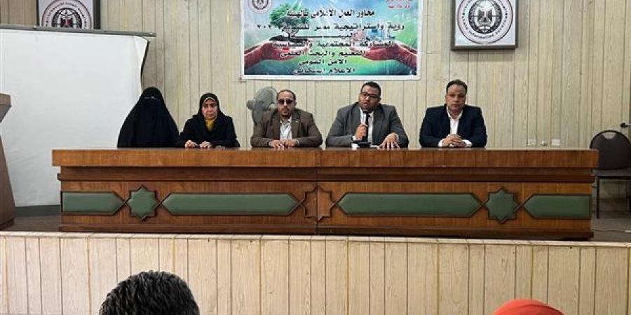 إعلام الفيوم ينظم ملتقى حواريا موسعا مع القوى الشبابية.. صور