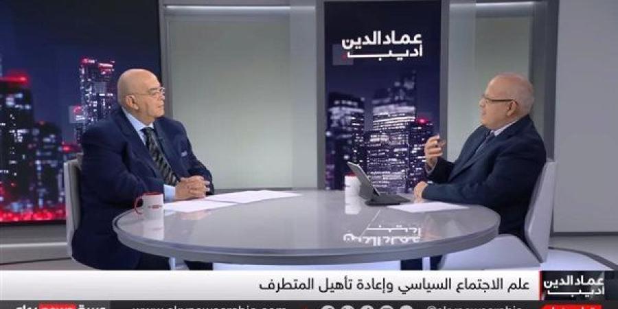 الخشت: التحول من التطرف إلى التسامح ممكن عبر المراجعة الفكرية بشروط