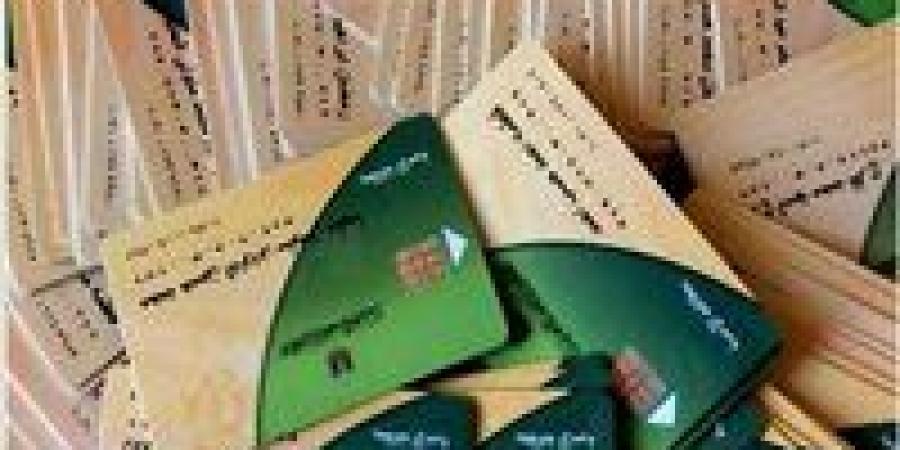 5 شروط و6 خطوات لإضافة المواليد على بطاقة التموين قبل 2025