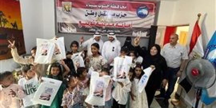 حزب مستقبل وطن امانه نويبع يوزع هدايا للأطفال بمناسبة عيد الأضحى المبارك