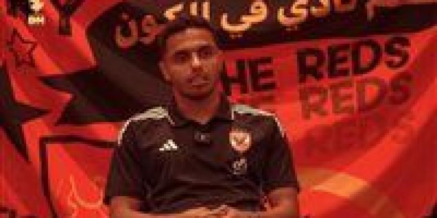 كريم الدبيس: فخور بالمشاركة في بطولة كأس العالم للأندية.. ومواجهة باتشوكا الودية كانت مفيدة لنا