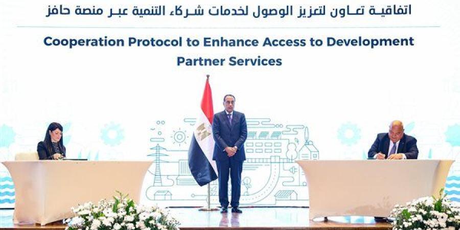 وزارة التخطيط واتحاد بنوك مصر يوقعان بروتوكول تعاون لتعظيم الاستفادة من منصة «حافز» 
