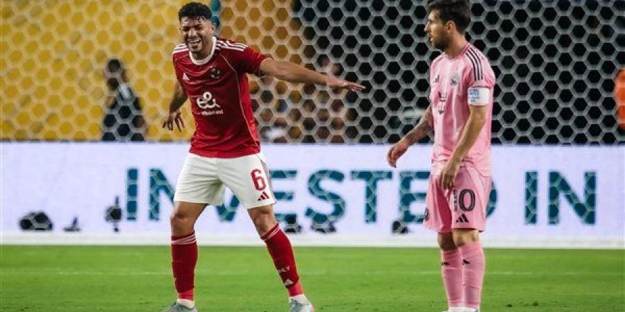 ثنائي الأهلي يخضعان لكشف المنشطات ‏بعد التعادل أمام إنتر ميامي