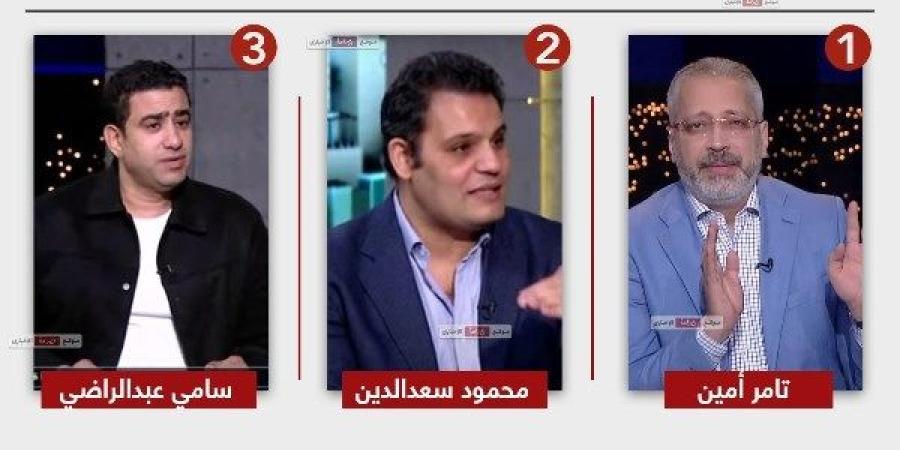 في لقاء جديد مع تامر أمين.. محمود سعد الدين يكشف مفاجأة جديدة في أزمة نوال الدجوي