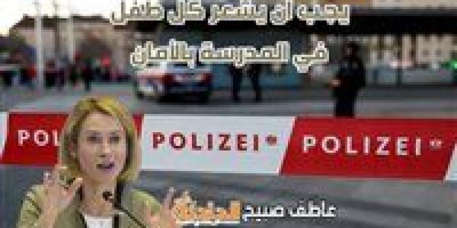 مصر تعزي في ضحايا على حادث إطلاق نار في النمسا.. والاتحاد الأوروبي يشعر بصدمة عنيفة