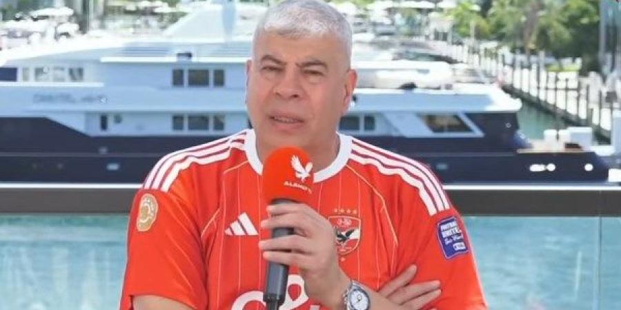 شوبير: «فين بن شرقي وليه مقامش سخن مع اللاعيبة هل هو زعلان؟.. حاجة غريبة»