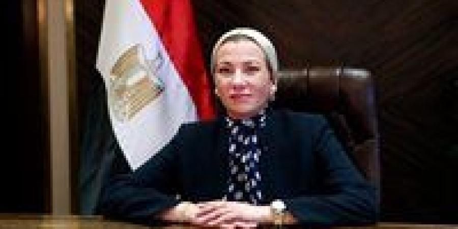 تعديل بعض أحكام قرار وزير البيئة بشأن الرسوم المقررة على صادرات المخلفات