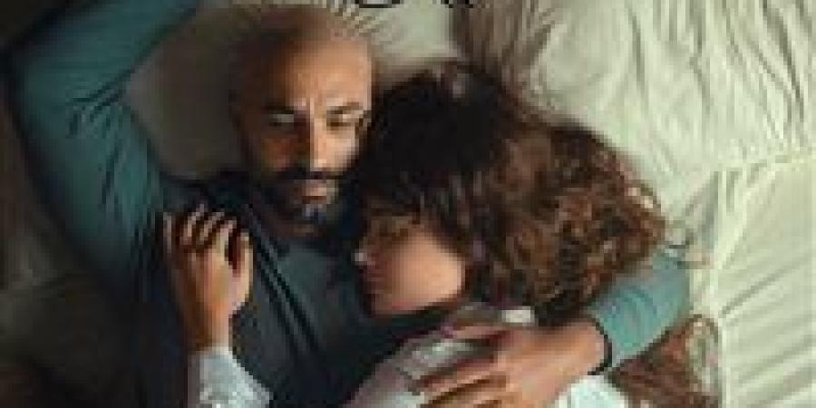 طرح البوستر الرسمي لمسلسل "٢٢٠ يوم" استعدادا لعرضه