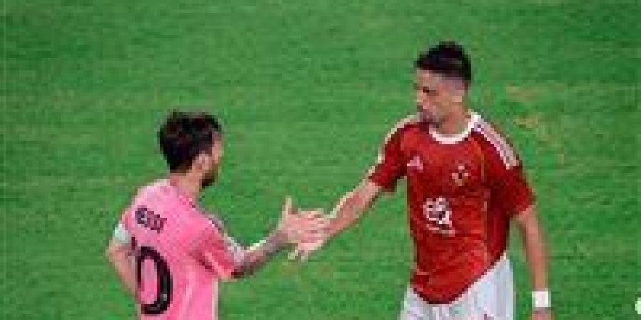 "محبط".. طاهر محمد يوجه رسالة لـ جماهير النادي الأهلي بعد التعادل أمام إنتر ميامي فى كأس العالم للأندية