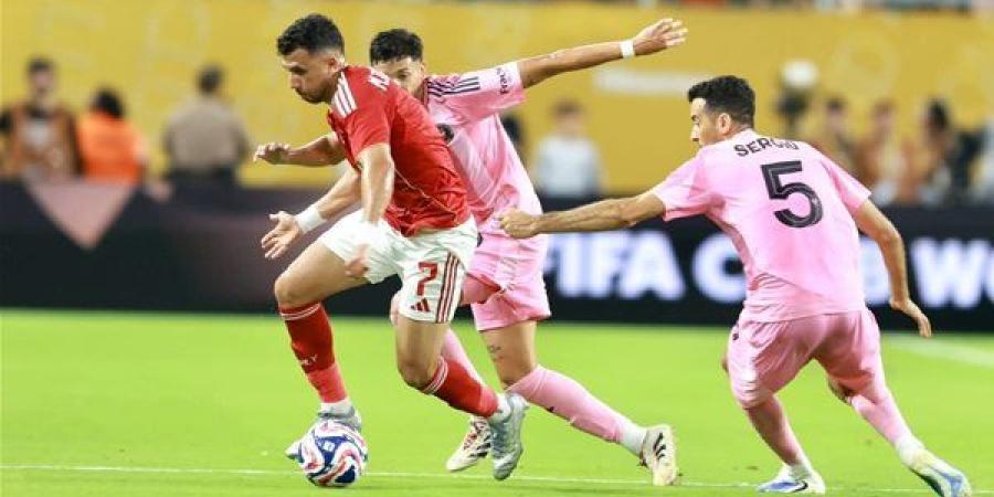 تعرف على ترتيب مجموعة الأهلي في كأس العالم للأندية 2025