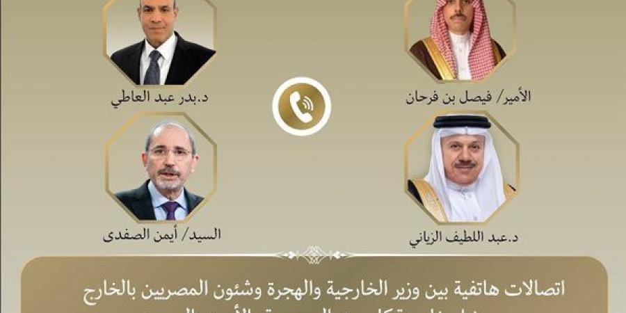 مصر والسعودية والأردن والبحرين يؤكدون على أهمية التوصل إلى تسوية أزمة إيران وإسرائيل