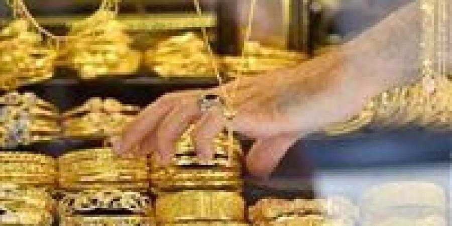 ارتفاع سعر الذهب في مصر بقيمة 250 جنيهًا خلال أسبوع