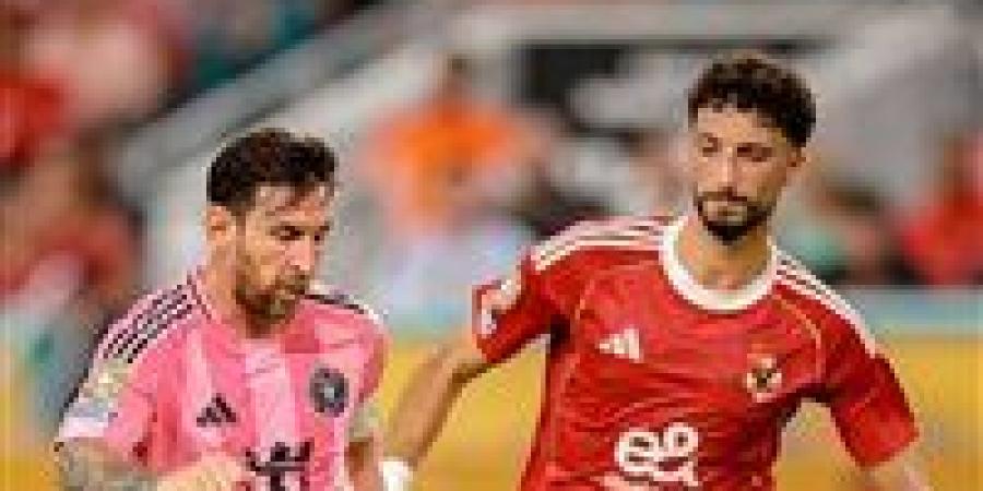 " أشعر بخيبة أمل".. وسام أبو على يعتذر لجماهير النادي الأهلي بعد التعادل أمام إنتر ميامي
