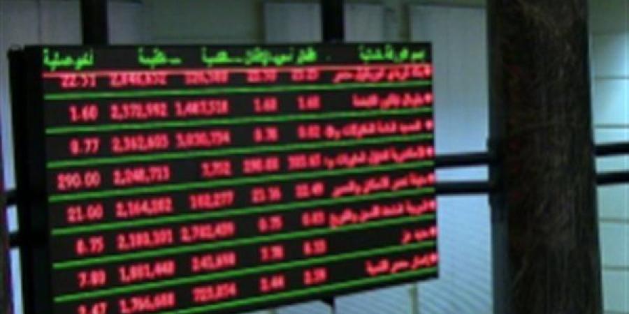 هبوط جماعي لمؤشرات البورصة في بداية تعاملات الأحد