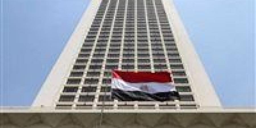 الخارجية المصرية تتابع عن كثب أوضاع الجالية في إيران وسط التصعيد