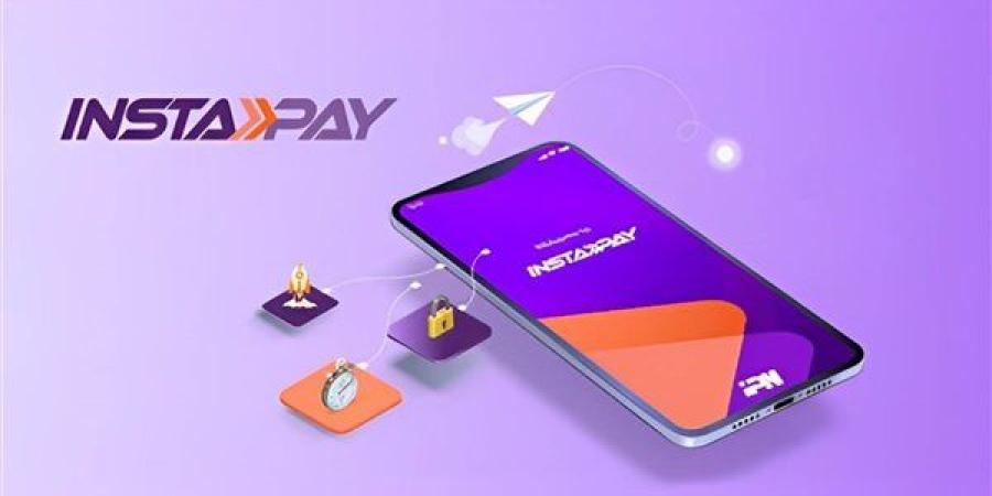 تعمل ايه لو نسيت عنوان الـ ipa على إنستاباي؟