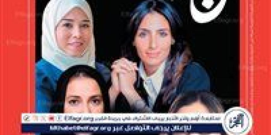مكتبة الإسكندرية تصدر العدد السادس من مجلة «هيباتيا»