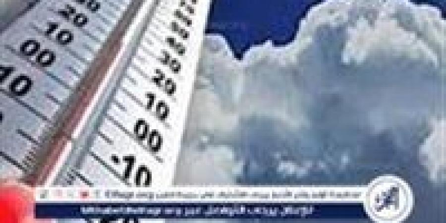 انخفاض طفيف في درجات الحرارة اليوم.. تعرف على حالة الطقس والظواهر الجوية المتوقعة في مصر