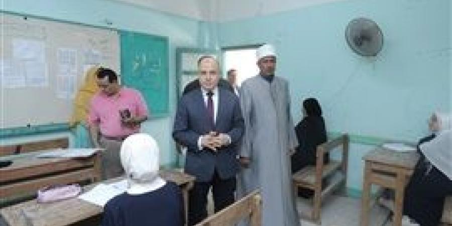 محافظ كفر الشيخ يطمئن على سير امتحانات الثانوية الأزهرية للفتيات