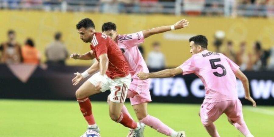 جمال عبد الحميد: «الأهلي تعادل مع إنتر ميامي بسبب أنانية نجومه»