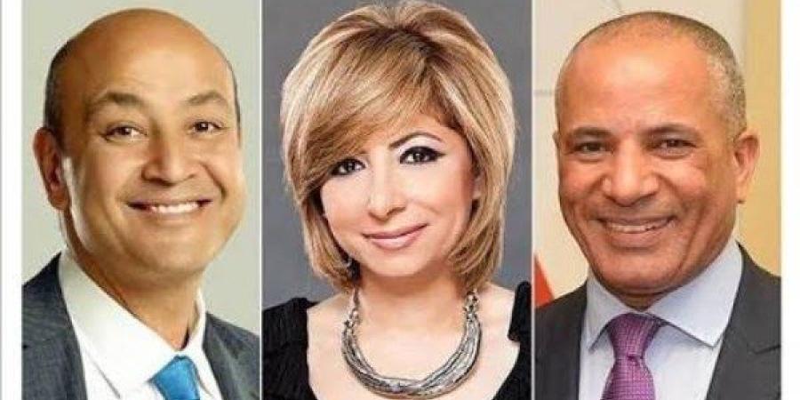 توك شو| أحمد موسي: نتنياهو مرعوب وسيموت بصاروخ إيراني.. عمرو أديب يهاجم تريزيجيه.. ولميس الحديدي: موقف ترامب غير مفهوم