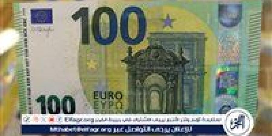 متوسط سعر اليورو أمام الجنيه المصري اليوم الإثنين 16 يونيو 2025