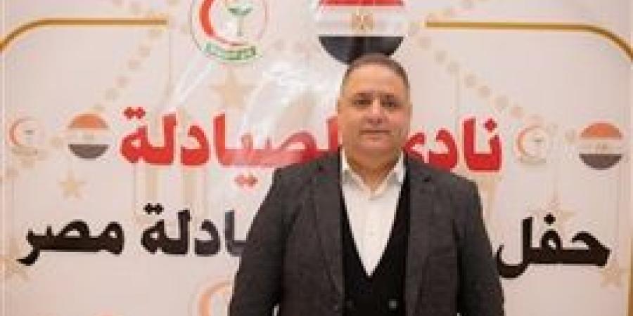 نادي صيادلة مصر يضع روشتة علاج لمواجهة تأثيرات الحرب بين إيران والكيان الصهيوني على تجارة الدواء في المنطقة العربية