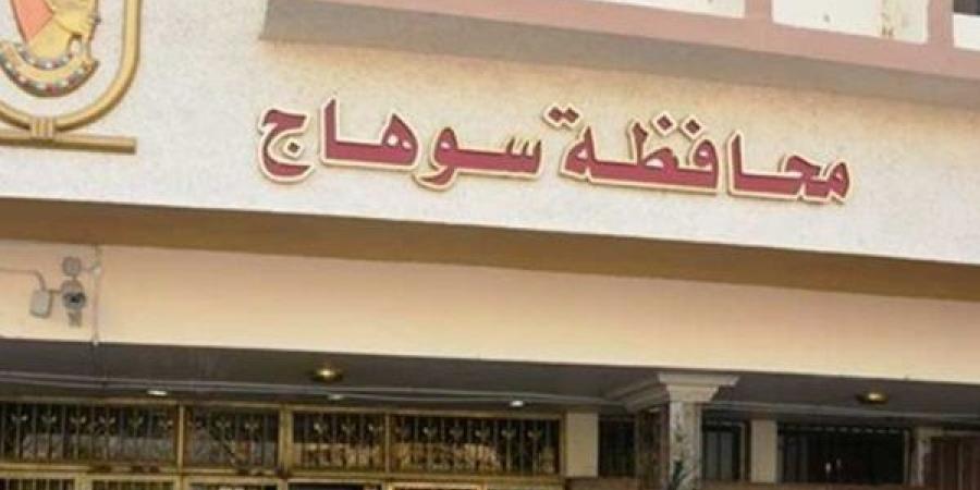 ندوة تثقيفية بسوهاج حول قانون العمل الجديد