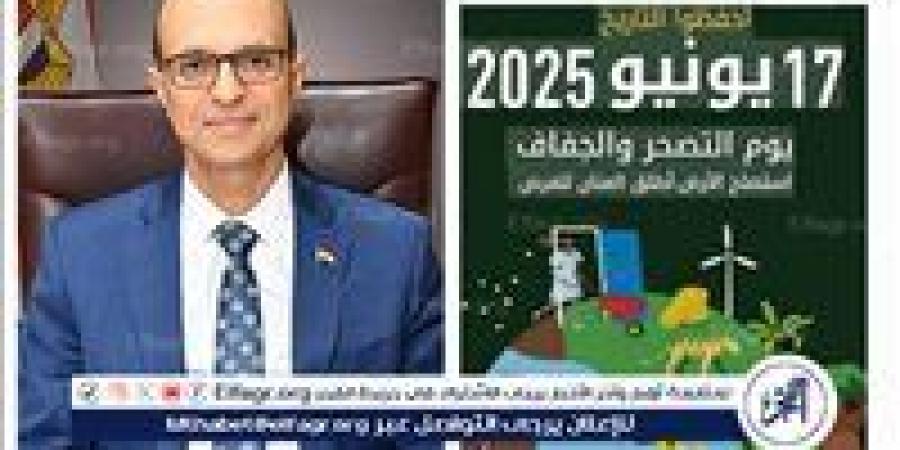 المنشاوي: جامعة أسيوط شريك فاعل في دعم الاستدامة ومواجهة التحديات البيئية