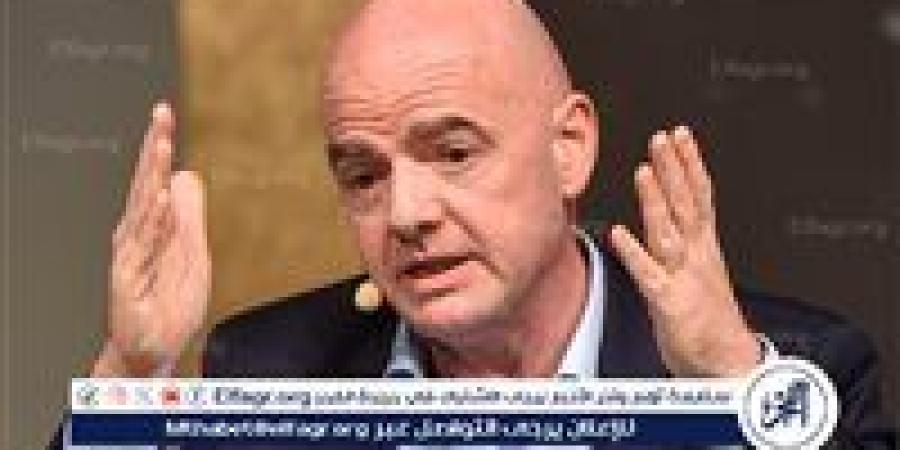 رئيس الفيفا: مونديال الأندية مناسبة احتفالية للاعبين والجماهير