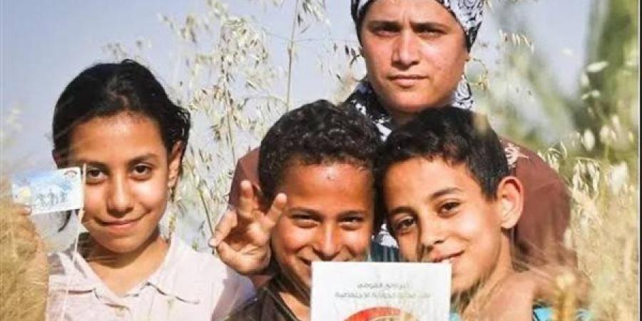 بخطوات بسيطة.. كيفية الاستعلام عن معاش تكافل وكرامة بالرقم القومي