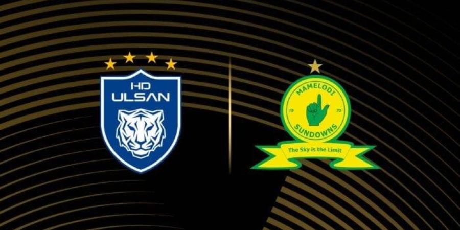 مشاهدة مباراة صن داونز وأولسان هيونداي بث مباشر في كأس العالم للأندية اليوم