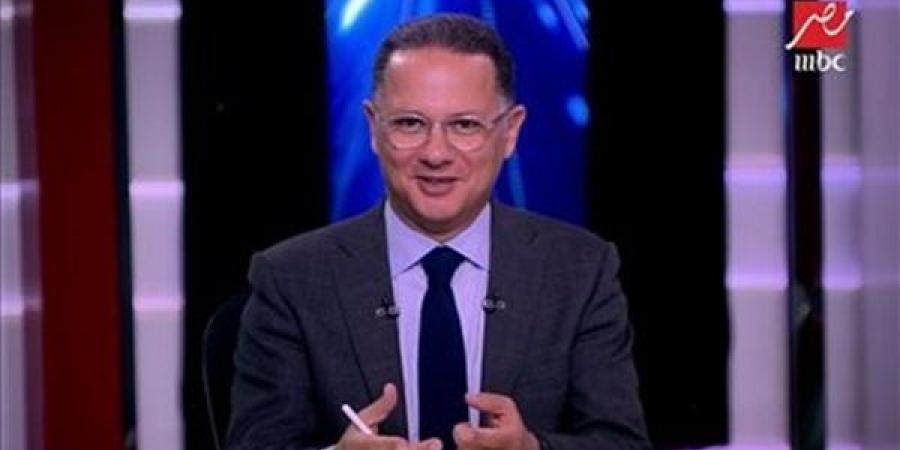 شريف عامر: ترامب يستخدم طريقة "الحرب النفسية".. تغريداته عن إيران تهديدات واضحة
