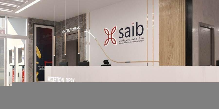 SAIB ضمن أقوى 50 شركة مدرجة في البورصة لعام 2025 وفقا لـ تصنيف "فوربس"