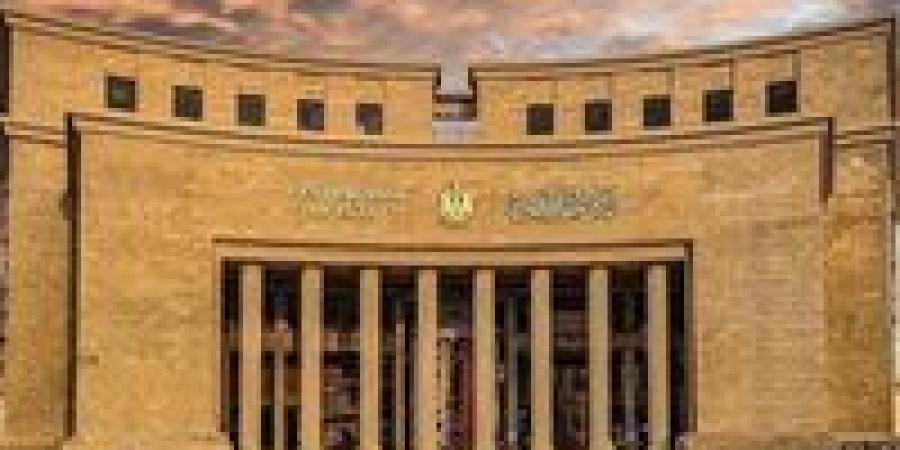 البنك المركزي يصدر قواعد ترخيص وتسجيل مشغلي نظم الدفع ومقدمي خدمات الدفع