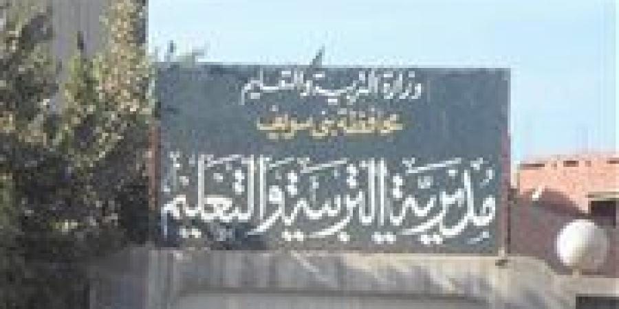 إنفوجراف.. 7 قرارات بعد واقعة رسوب طلاب الإعدادية الجماعي في بني سويف