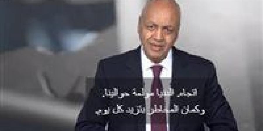 مصطفى بكري: مصر لم تتراجع ولم تتنازل ولم تقبل إلا بمصلحة مصر والأمة العربية