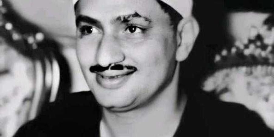 وزارة الأوقاف تحيي ذكرى وفاة الشيخ محمد صديق المنشاوي