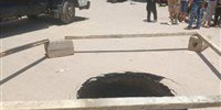 هبوط أرضي بمنطقة الشونة بحي غرب شبرا الخيمة