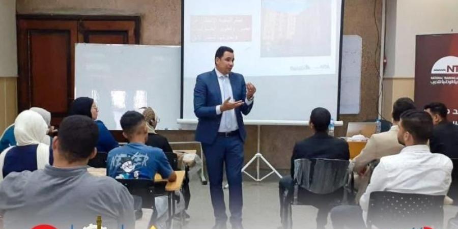 «الوطنية للتدريب» تطلق سلسلة الندوات التوعوية ...