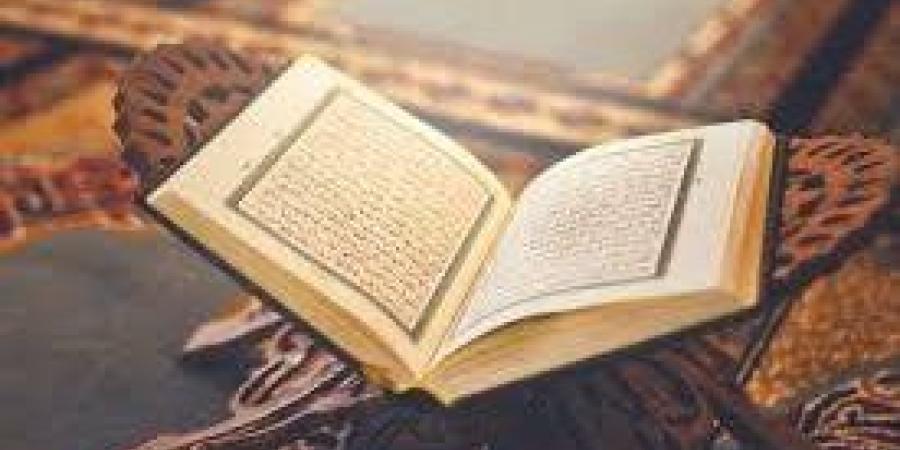 تفسير قوله تعالى: «ولا يؤوده حفظهما» في آية الكرسي