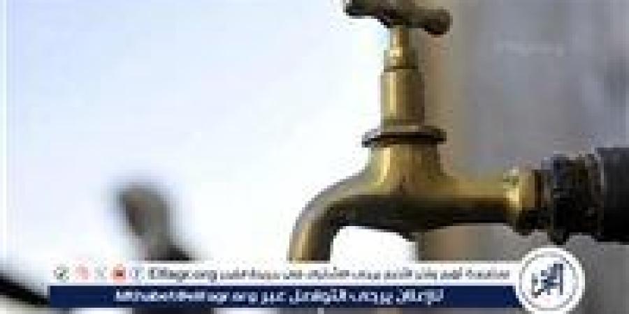 غدًا.. قطع المياه عن 4 قرى لمدة 9 ساعات بالقليوبية