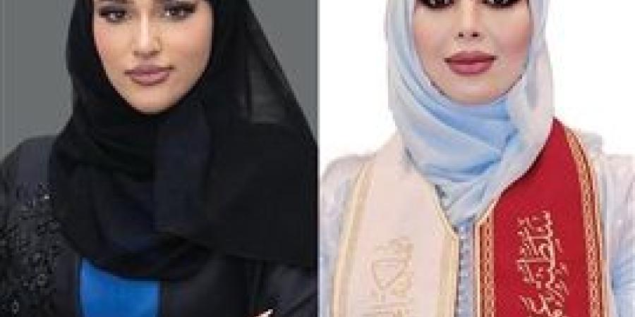 ردينة الحجرية تواصل قيادة جمعية الصداقة العمانية البحرينية والشيخة جواهر آل خليفة نائبة للرئيسة