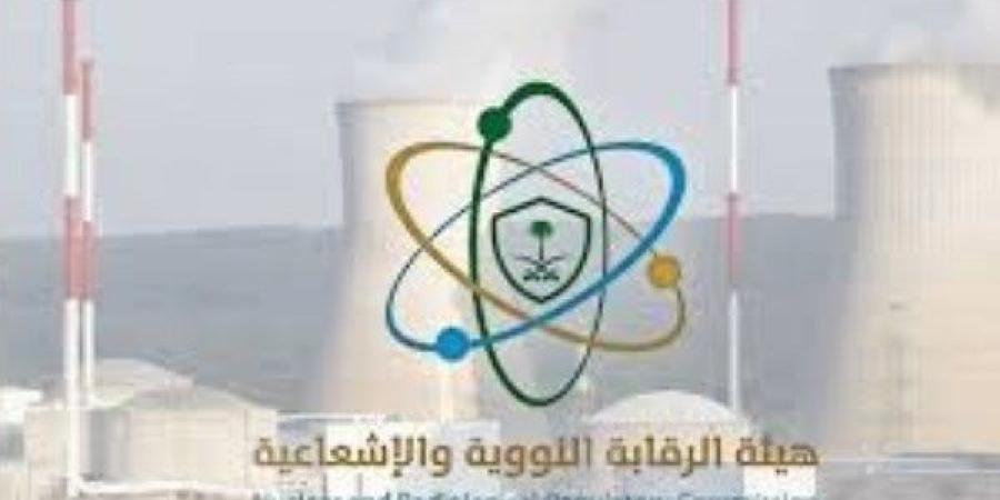 بيان عاجل من هيئة الرقابة النووية والإشعاعية السعودية بعد ضرب المفاعلات في إيران