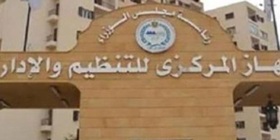 2.7% انخفاض في الرقم القياسي للصناعات التحويلية والاستخراجية خلال شهر أبريل 2025