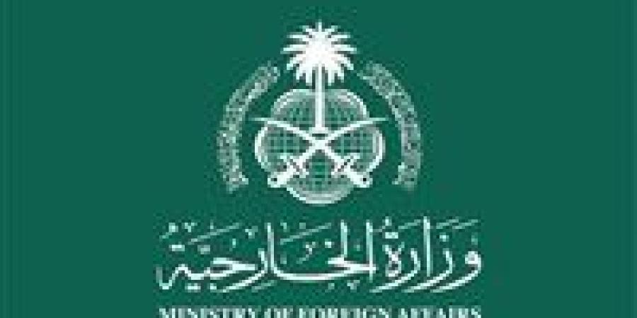 السعودية تدين الهجوم الإرهابي الذي وقع بكنيسة في الدويلعة بدمشق