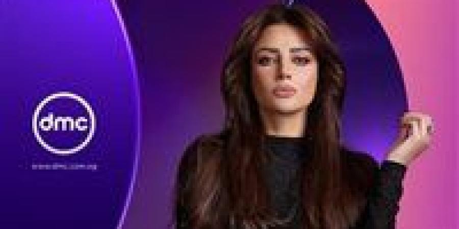 مواعيد عرض برنامج هي وبس على قناة dmc